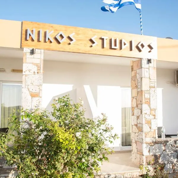 Nikos Studios, hotel v destinaci Kefalos
