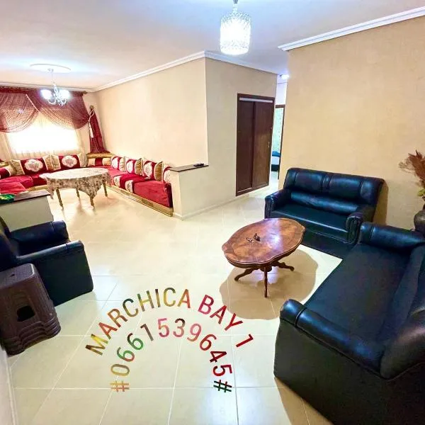 Marchica Bay 1 holiday Apartment, hotel in Nador