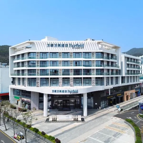 Fairfield by Marriott Shenzhen Dameisha, hotel v destinaci Šen-čen