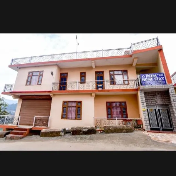 Prem Home Stay, hotel in Sundarnagar