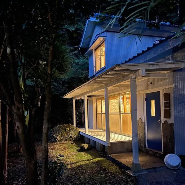 Oku Cottage - walk to Ohama Beach - Max 4 ppl, hotel in Shimoda
