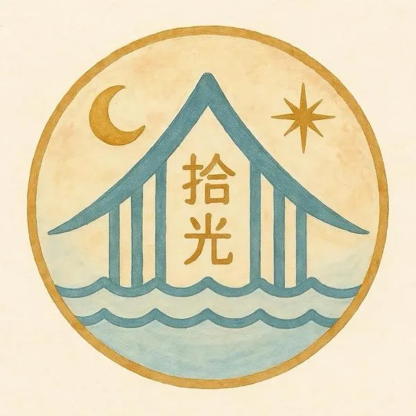 台南民宿 拾光河畔-預訂後聯繫才會保留，台南的飯店