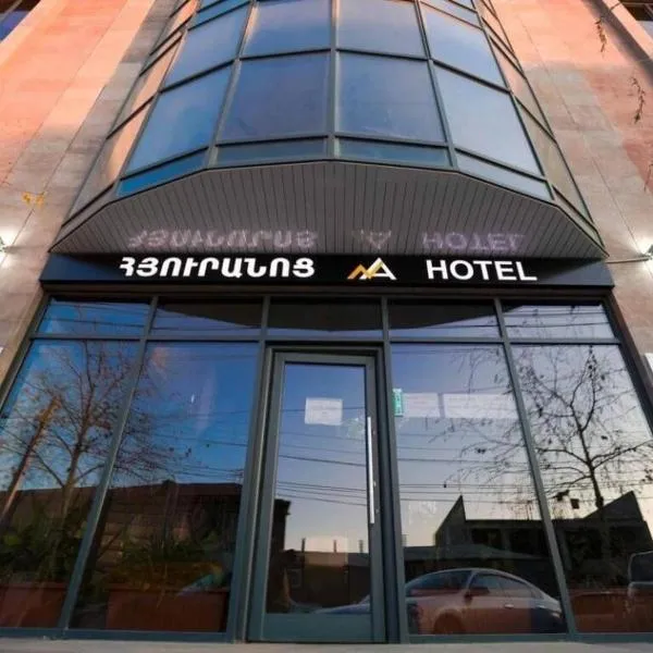 Nice Hotel Yerevan, hotel sa Yerevan