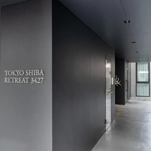 TOKYO SHIBA Retreat 3427, hotel v Tokyu