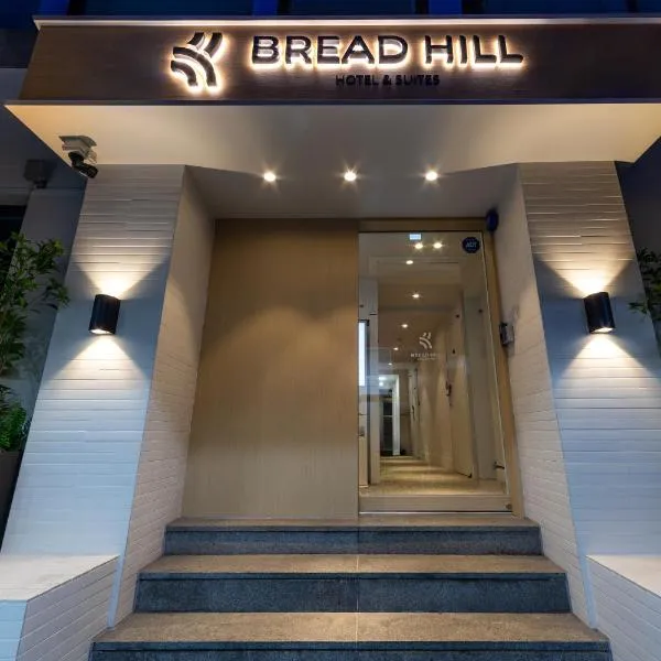 Bread Hill Hotel Jongno, hotell i Seoul