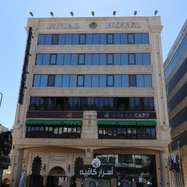 Rival Hotel Amman, hotel v destinaci Amman