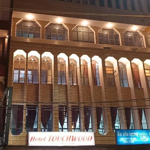 Hotel Touchwood, hotel Prayagraj városában