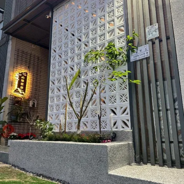 Shan Hai Yun Jian, hotel in Wujie
