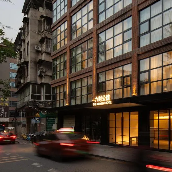 The Moment Hotel, hotel en Guangzhou