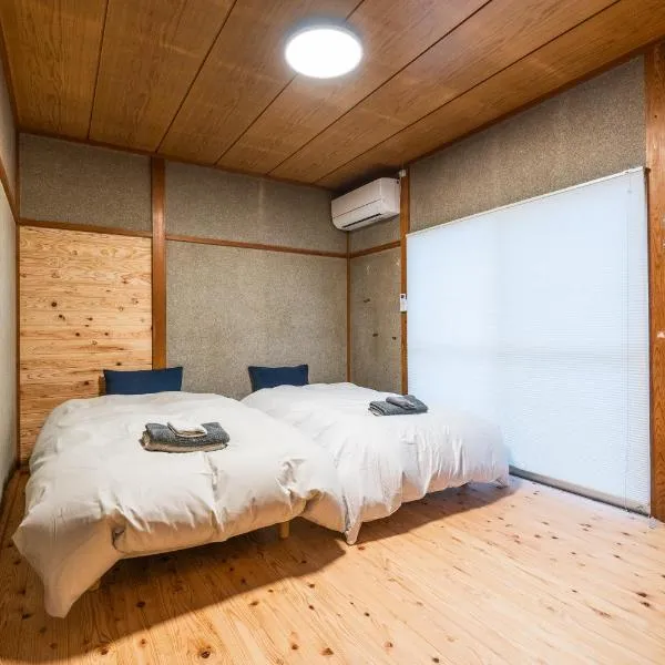 ゲストハウス上町, hotel v destinaci Oguni