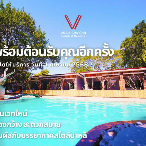 Villa Cha Cha Chaolao Beach Resort, hotel in Chao Lao Beach