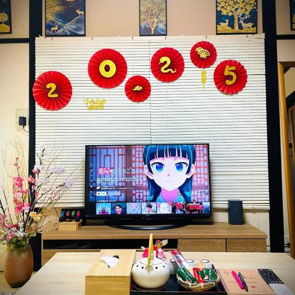 Japanes house New Open 4min by train to Namba, hotel in Osaka