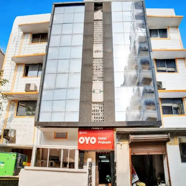 Super Hotel O Prakash Inn, hotel v destinaci Džamšédpur