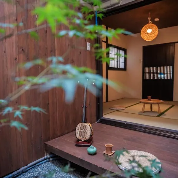 久宿　琉璃子, hotel v Kjótu