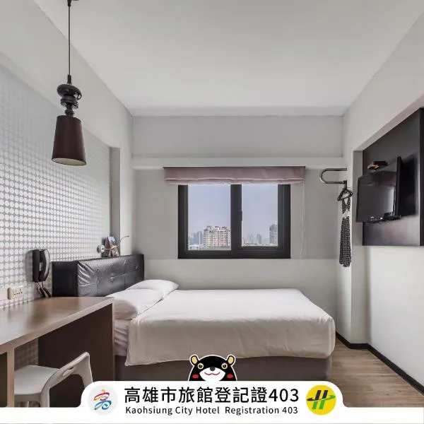 CHECK inn Express Kaohsiung Love River, hotel en Kaohsiung
