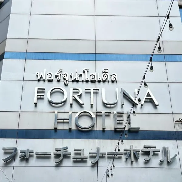 Fortuna Hotel, hotel en Bangkok