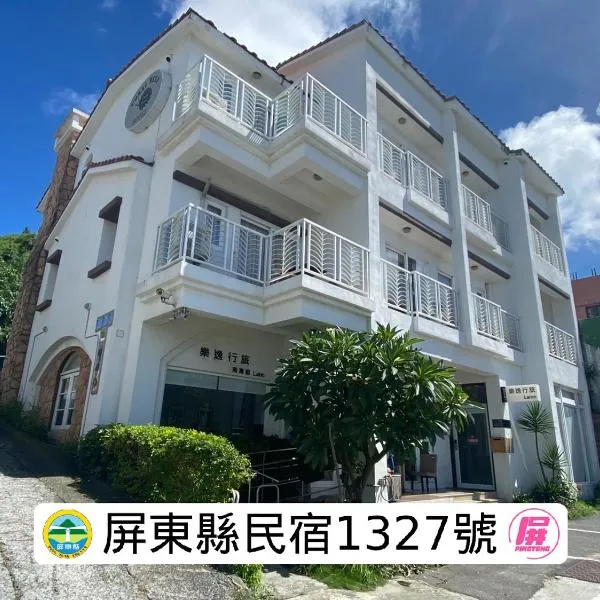 LAINN Nanwan, hotel a Nanwan