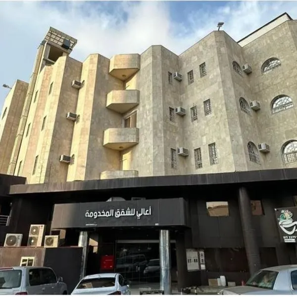 اعالي للشقق المخدومه, hotel in Abha