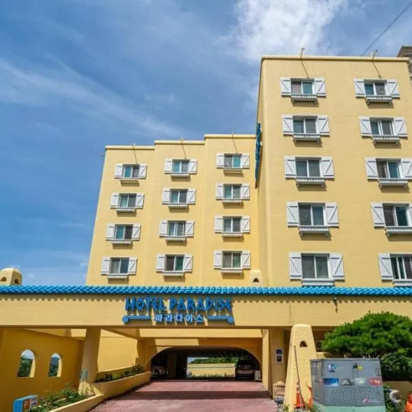 Asan Paradise, hotel di Asan