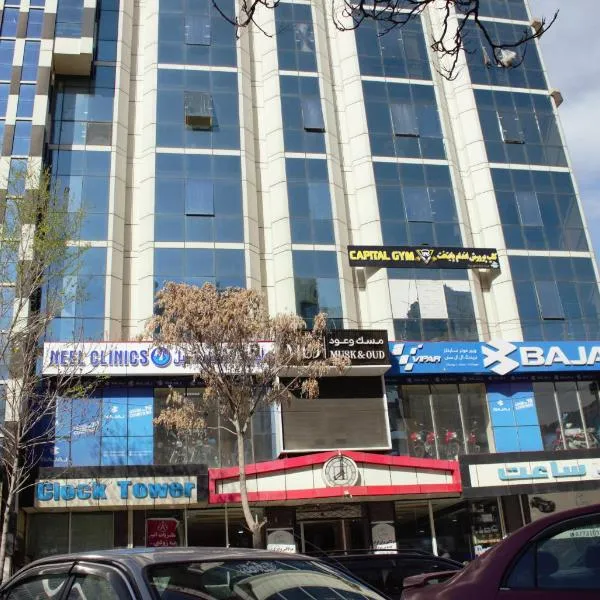 Clock Tower Hotel, hotel a Shahr-e Now