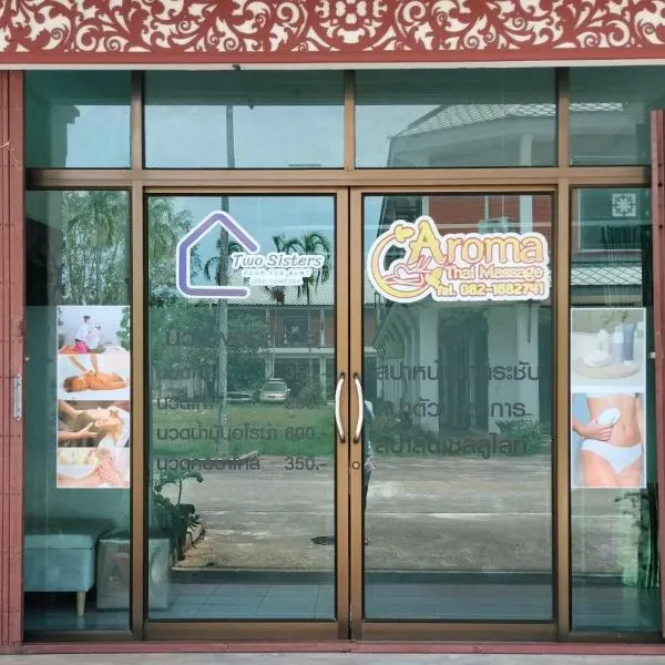 Two Sisters Suratthani, hotel in Ban Don Rak