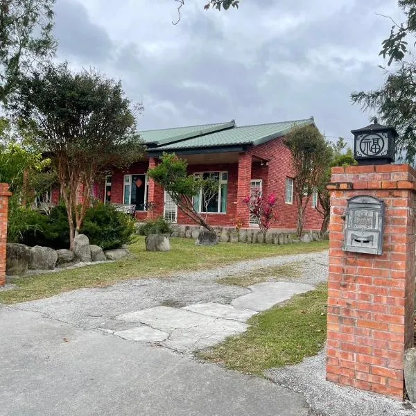 關山福緣民宿, hotel in Guanshan
