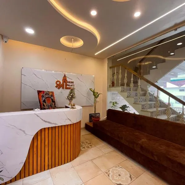 Shree Nikunj Palace, hotel v destinaci Udždžain