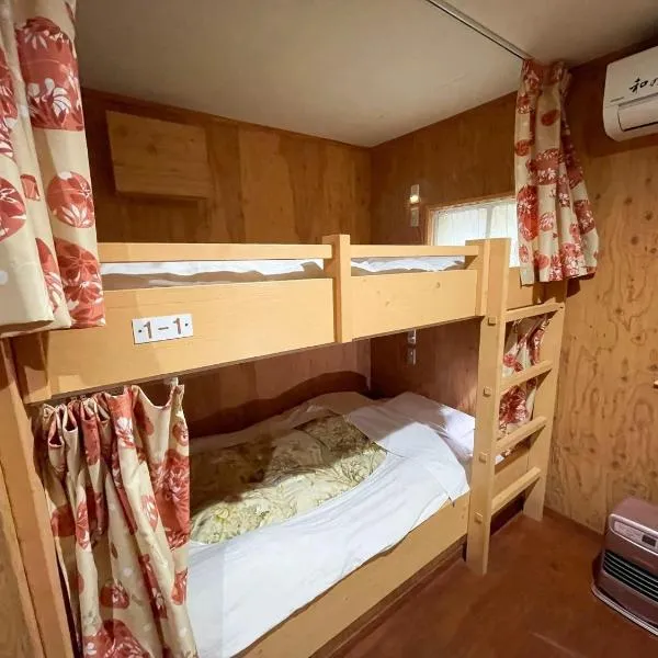 Guesthouse Otaru Wanokaze women's domitory / Vacation STAY 32191、小樽市のホテル