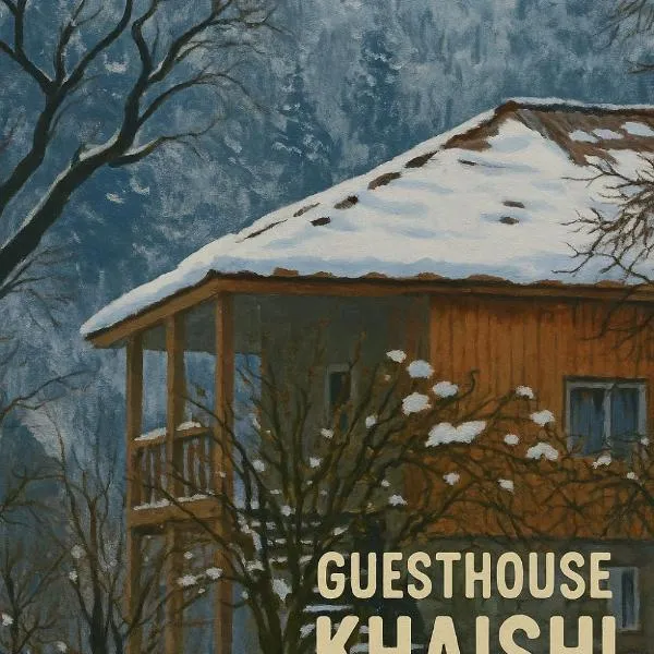 Guest House in Svaneti - Khaishi、メスティアのホテル
