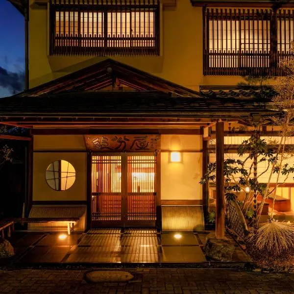 Oiwakeya Ryokan, khách sạn ở Matsumoto