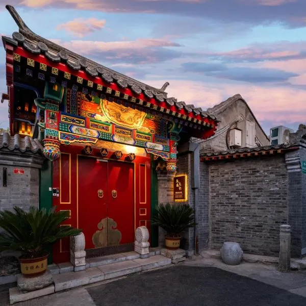 Liuli Tile Courtyard Hotel Tian Anmen Wangfujing Houhai, hotell i Beijing
