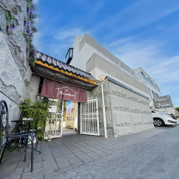 Rosenheim Tokyo Shinjuku、東京のホテル