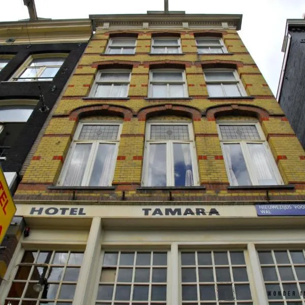 Hotel Tamara, hotel en Ámsterdam