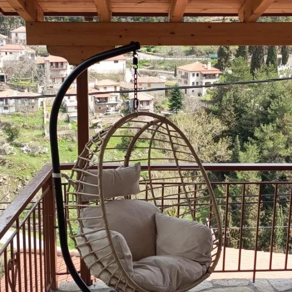 family home, ξενοδοχείο στη Δημητσάνα