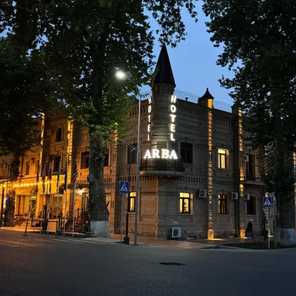 Old Arba, Hotel in Samarkand