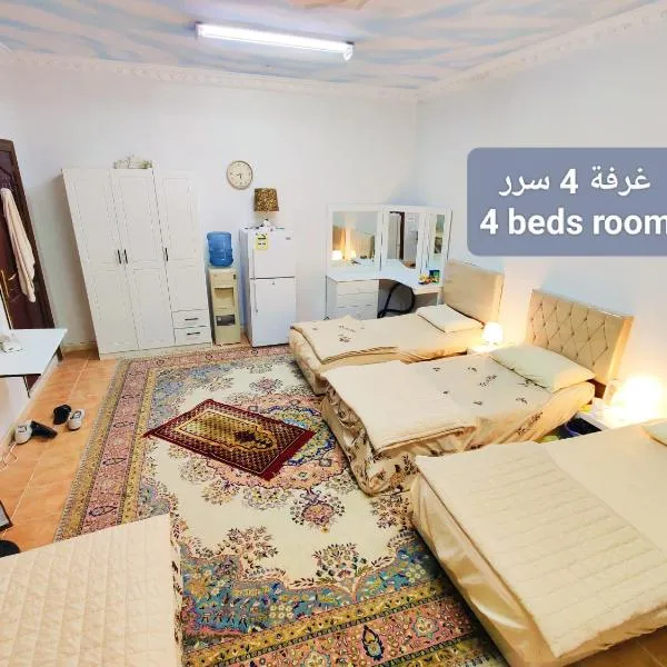 Fatih Hostel -bus stop nearby نزل فاتح -محطةالباص قريبة, hotel in Al Madinah