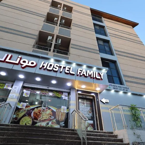 Hôtel Family Ouargla, ξενοδοχείο στην Ουάργκλα