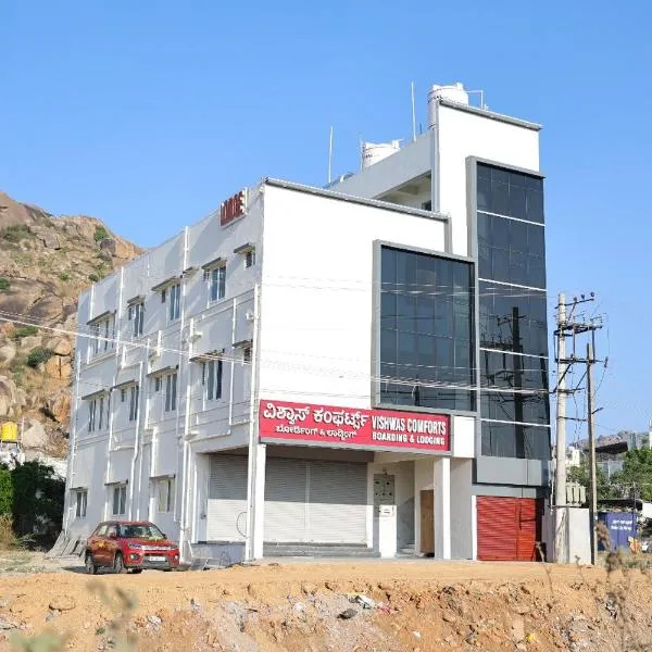 Vishwas Comforts, hotel v destinaci Chitradurga