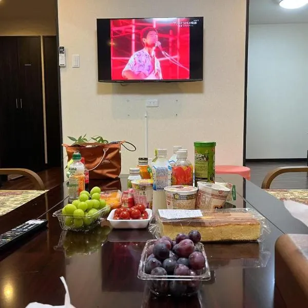 京都四条河源町みやこ未来, hotel en Kioto