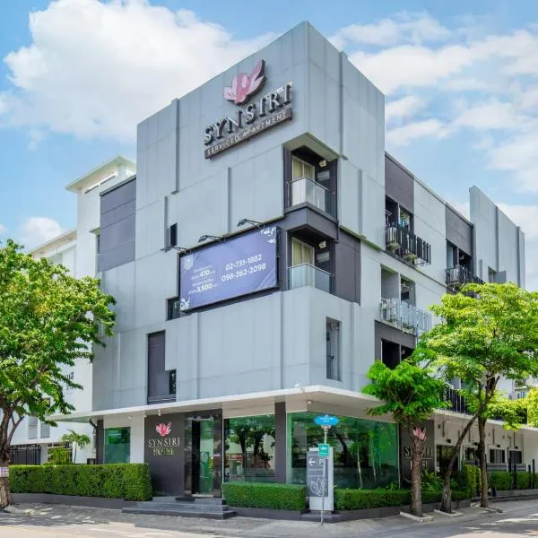 Synsiri Ladprao 130, hotel in Ban Bang Toei (1)