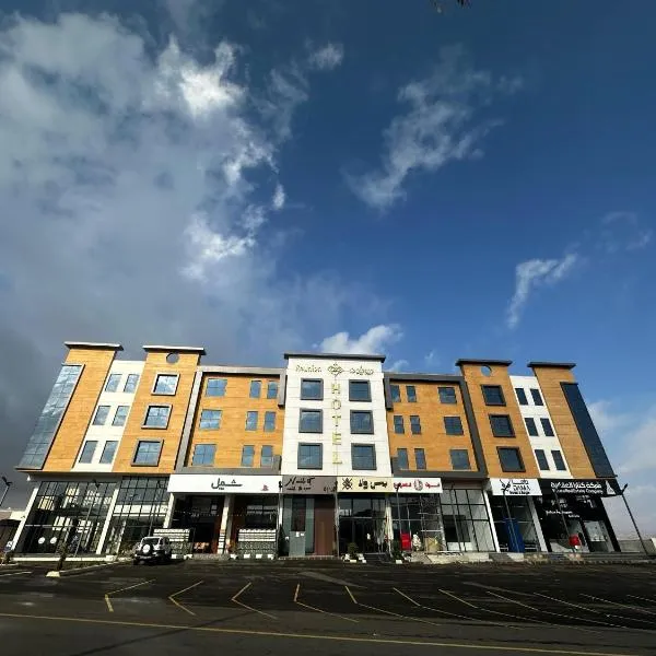 فندق ريونيون للأجنحة الفندقية - Reunion Hotel Abha, hotell sihtkohas Abhā