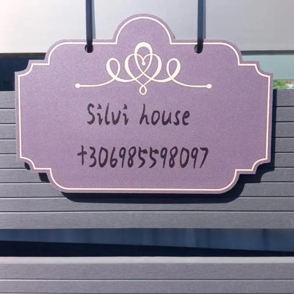 Silvi house, hotel in Iraklitsa