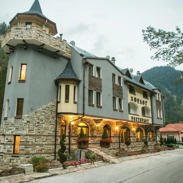 Horlog Castle: Trigrad şehrinde bir otel