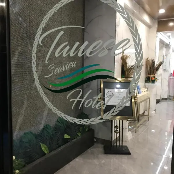 Tauese Seaview Hotel, hotel v destinaci Apia