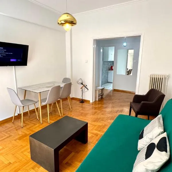 Iou Project House, hotel in Athens