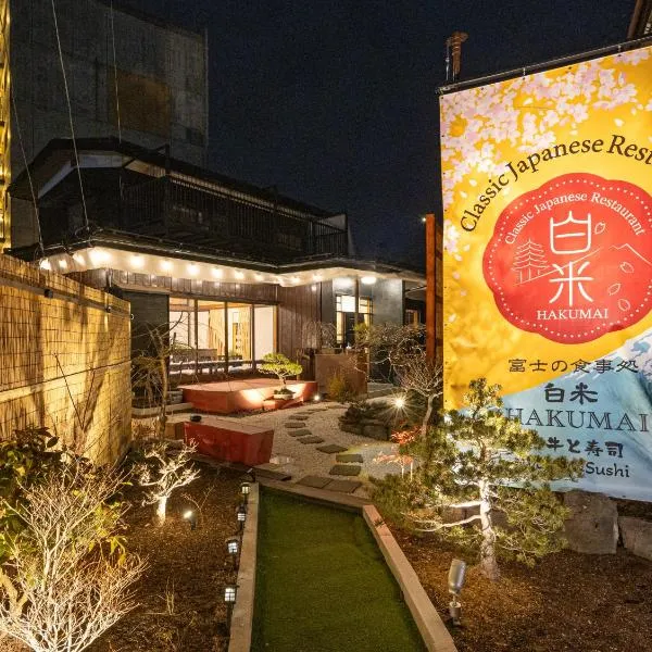 SAKURA inn 白米, hotel v destinaci Fudžijošida