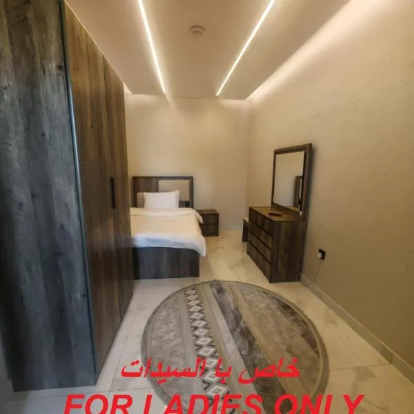 مبيت هوستل للسيدات, hotel v destinaci Džidda