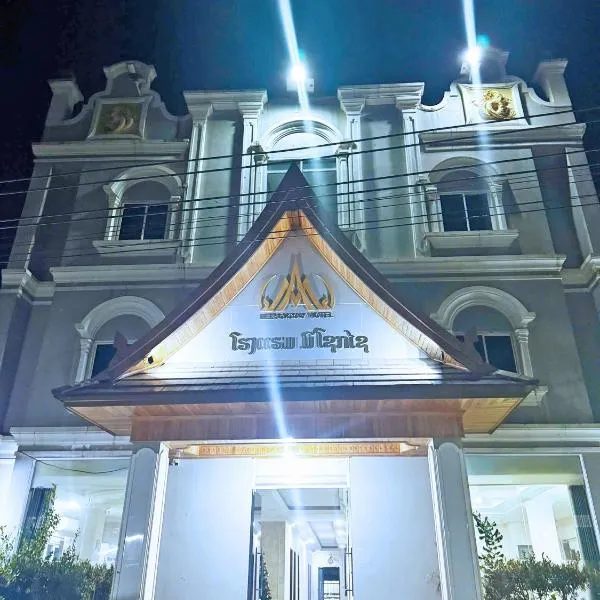GRAD Miksoxy Hotel Vang Vieng, hotel in Vang Vieng