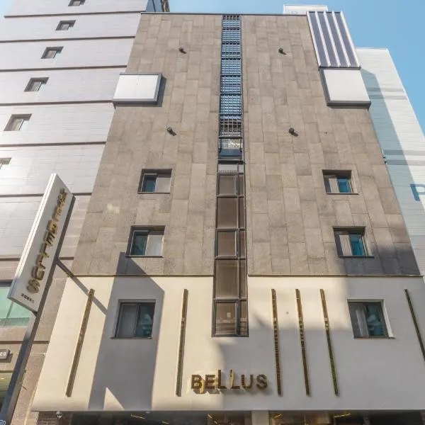 부산에 위치한 호텔 Hotel BELLUS