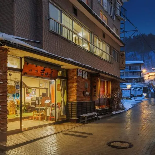 Yoshidaya, hotel in Zao Onsen